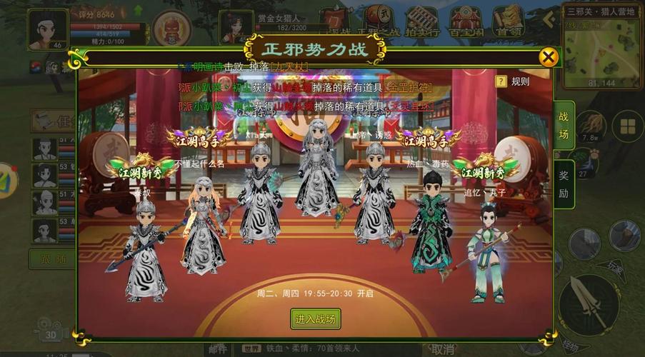 热血江湖SF人多的私服有哪些推荐？