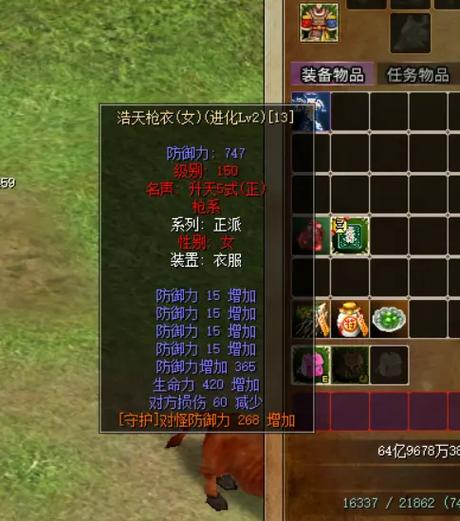 sf热血江湖安装教程?简单几步搞定