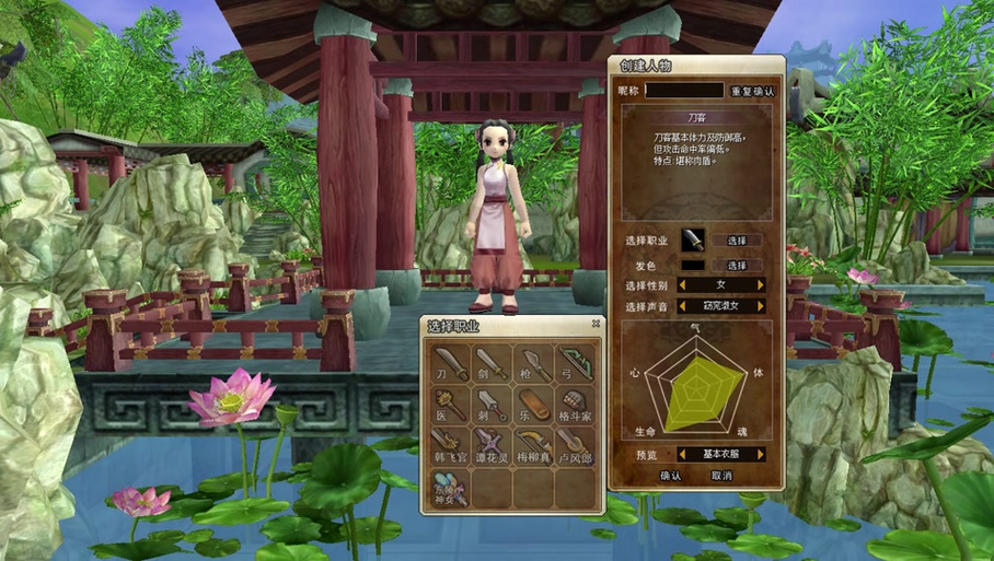 如何架设热血江湖私服？详细开服教程分享