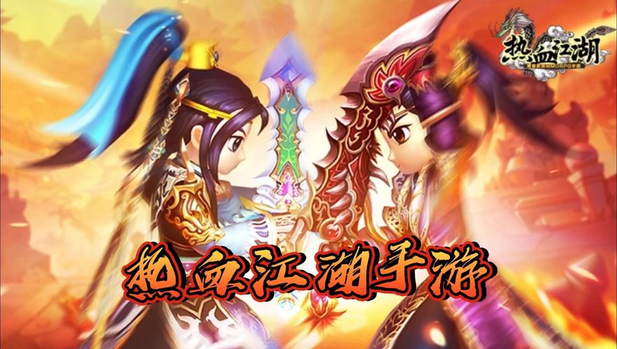 热血江湖SF怎么开服?需要哪些准备?