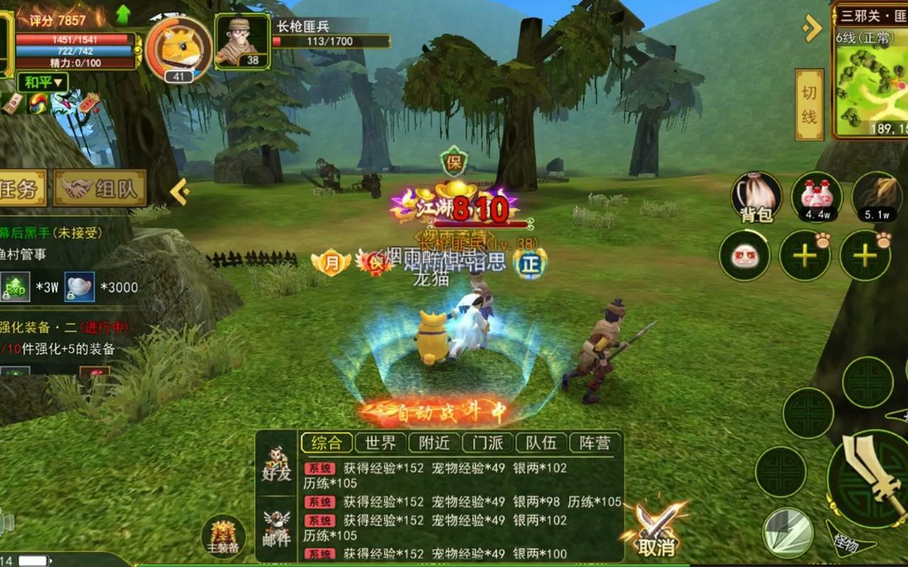 热血江湖SF发布网哪家靠谱?最新开服表哪里看?