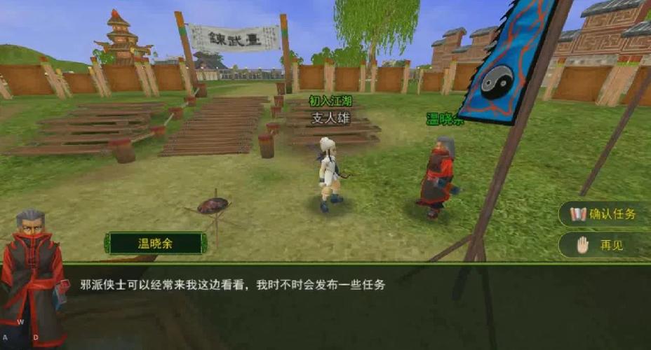 热血江湖手游SF版哪个平台最稳定?
