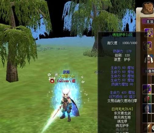 热血江湖SF怎么安装？详细步骤教程