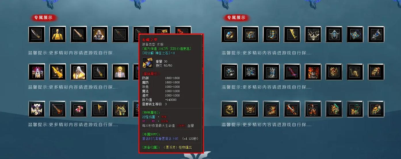 热血江湖传奇私服哪个版本最耐玩？