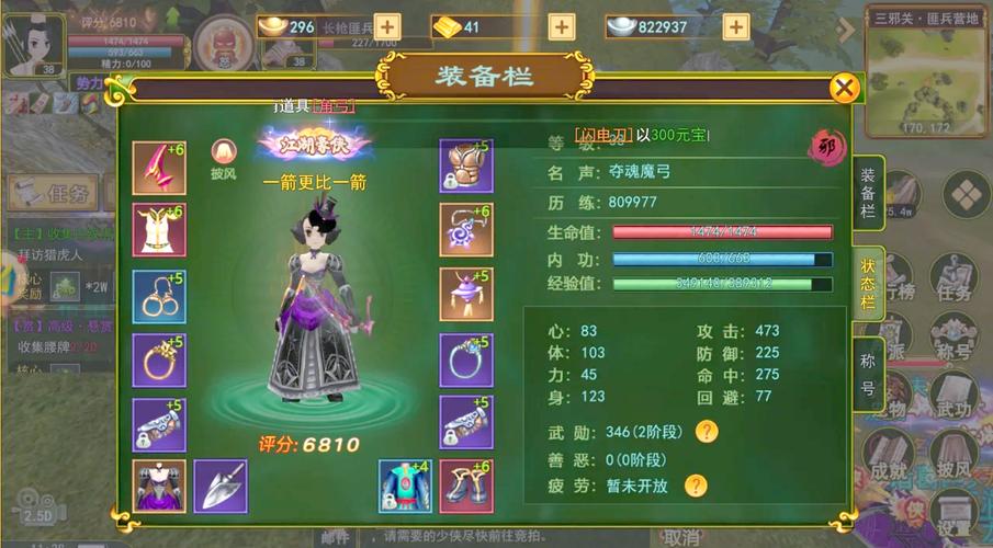 热血江湖手游SF吧怎么选？哪个版本最耐玩？