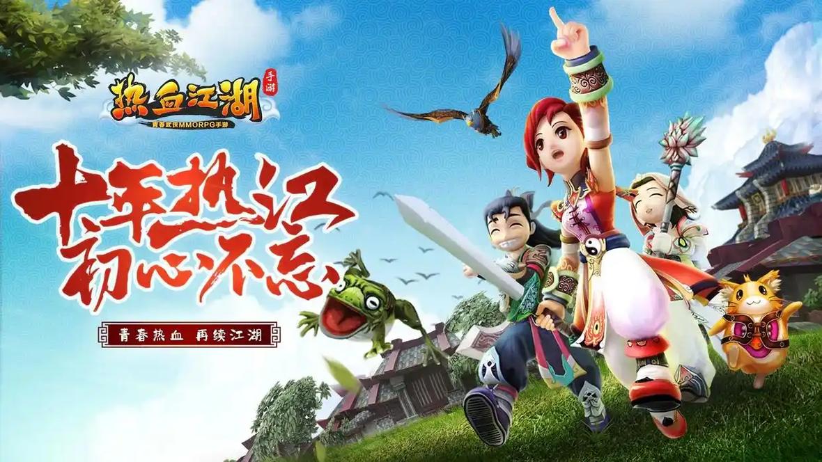热血江湖SF发布网哪个最稳定？如何选择？