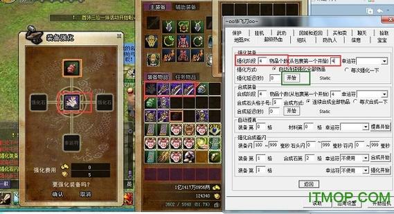 热血江湖私服小宝挂怎么用？安全吗？
