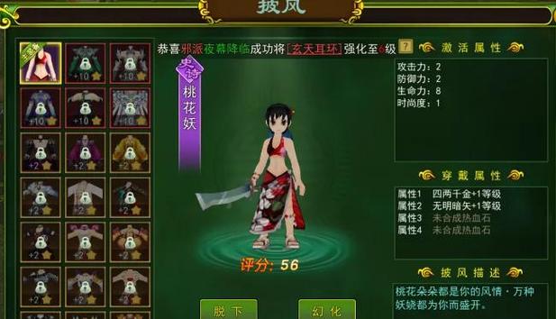 “热血江湖私服最新开服表?哪里查最全开区时间?”
