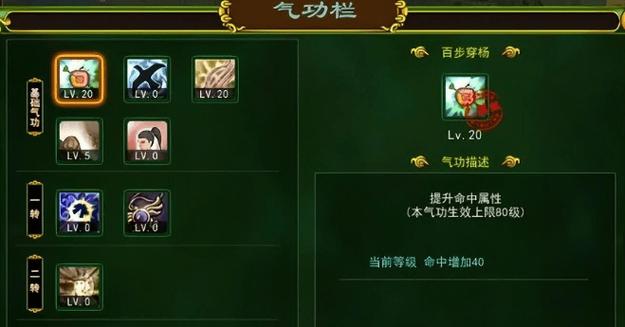 热血江湖变态私服上线送什么?