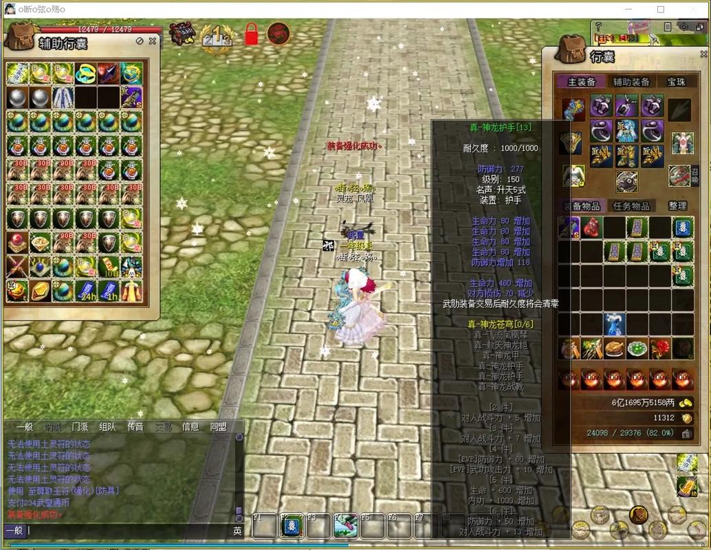 热血江湖私服如何快速刷钱?