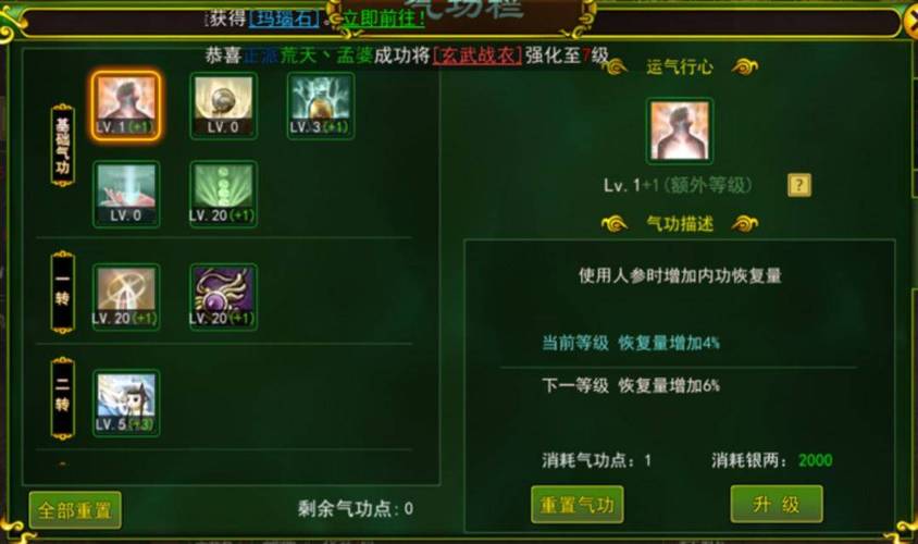 超变态热血江湖私服哪个最好玩？