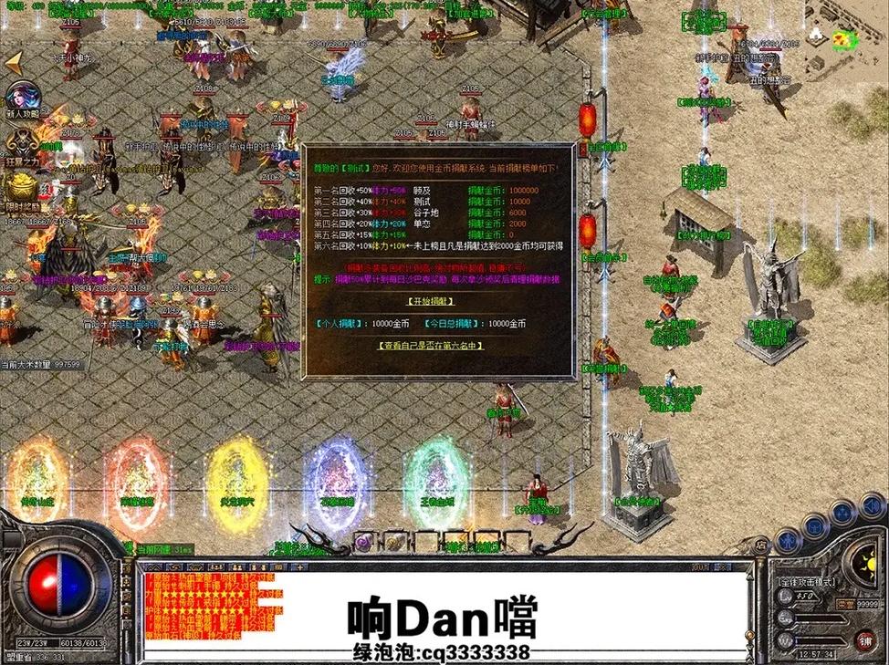 “热血江湖微变私服有哪些特色？适合新手玩吗？”