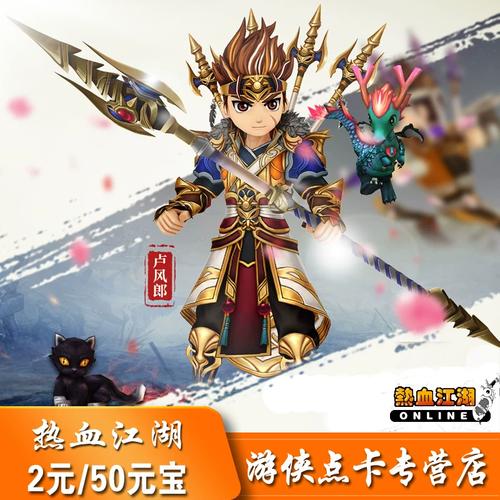 热血江湖私服卡元宝怎么卡？安全吗？