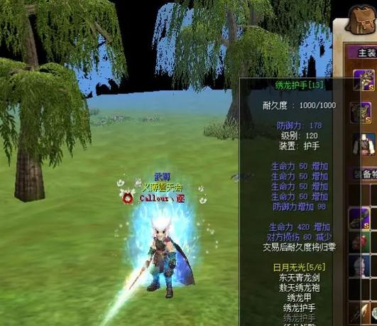 龙腾热血江湖私服怎么下载?新手必看攻略来了