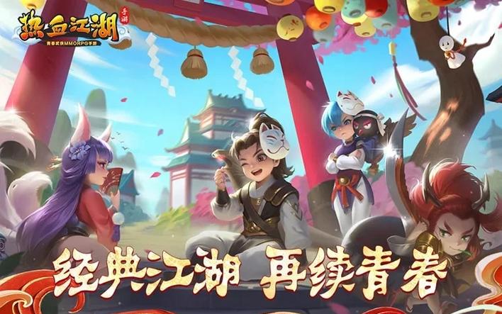 热血江湖SF主播推荐?如何找到稳定又耐玩的私服?