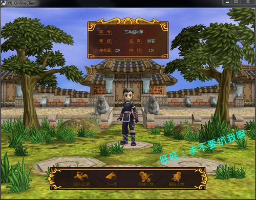 热血江湖SF如何刷元宝？附真实可行技巧解析