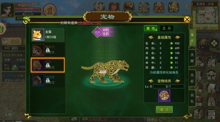热血江湖SF人气排名：哪个私服最火爆？