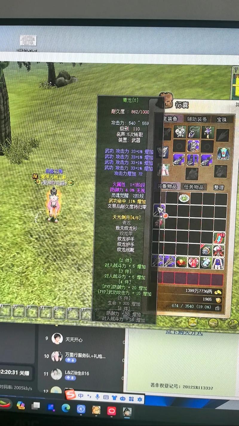 “热血江湖私服哪个最稳定?求推荐长期开服的版本!”