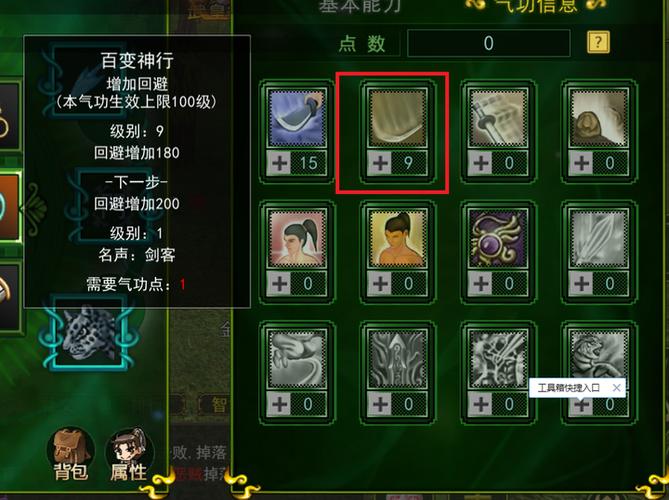 热血江湖私服安装教程？详细步骤分享
