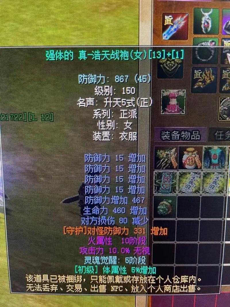 热血江湖sf修改器真的安全吗?如何辨别正版?