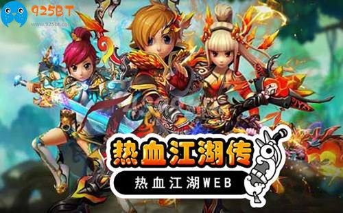 热血江湖SF服务价格是多少?如何选择靠谱的?