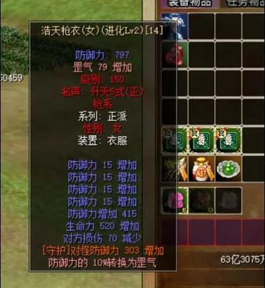 sf热血江湖安装教程?简单几步搞定