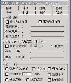 热血江湖SF外挂真的安全吗？如何避免封号风险？