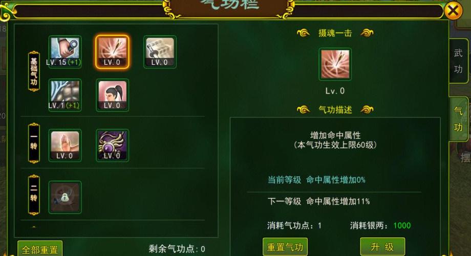 热血江湖私服技能优化后哪个职业最强?