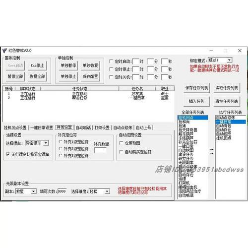 热血江湖SF多开辅助器如何安全使用?