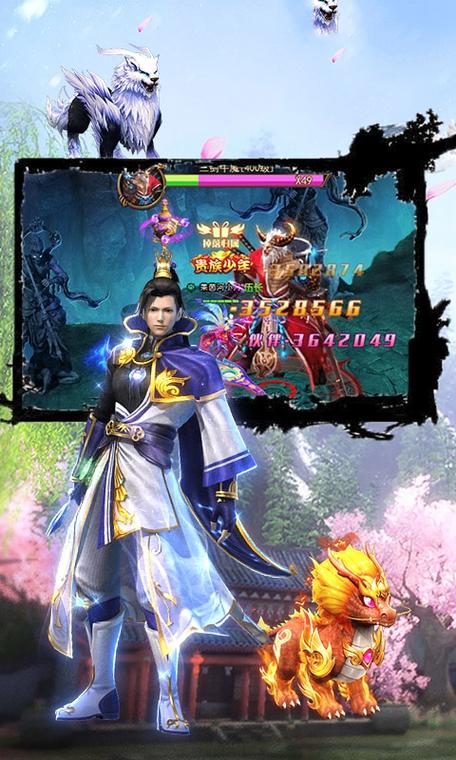 热血江湖SF结婚系统怎么玩?