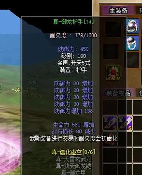 玩热血江湖SF用秒杀挂会被封号吗？