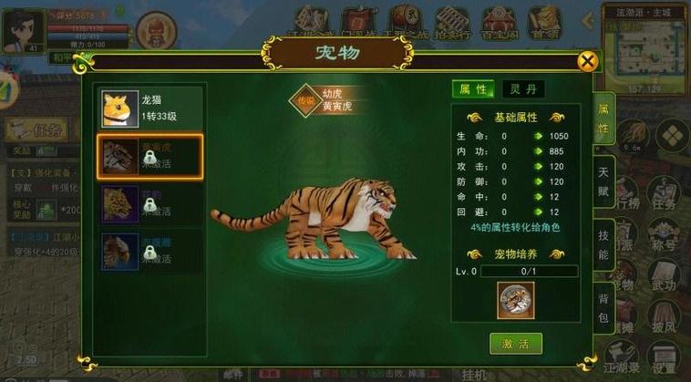 热血江湖SF人气排名：哪个私服最火爆？