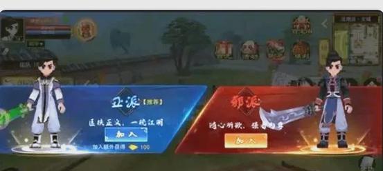 独剑热血江湖私服如何快速提升战力?
