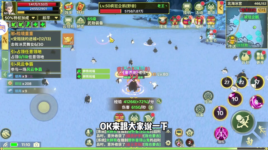 如何架设热血江湖私服？详细开服教程分享