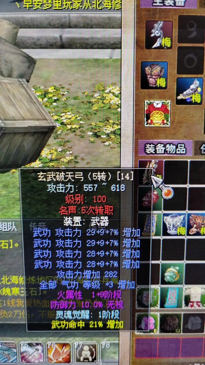 热血江湖SF封包助手真的安全吗？如何避免封号风险？