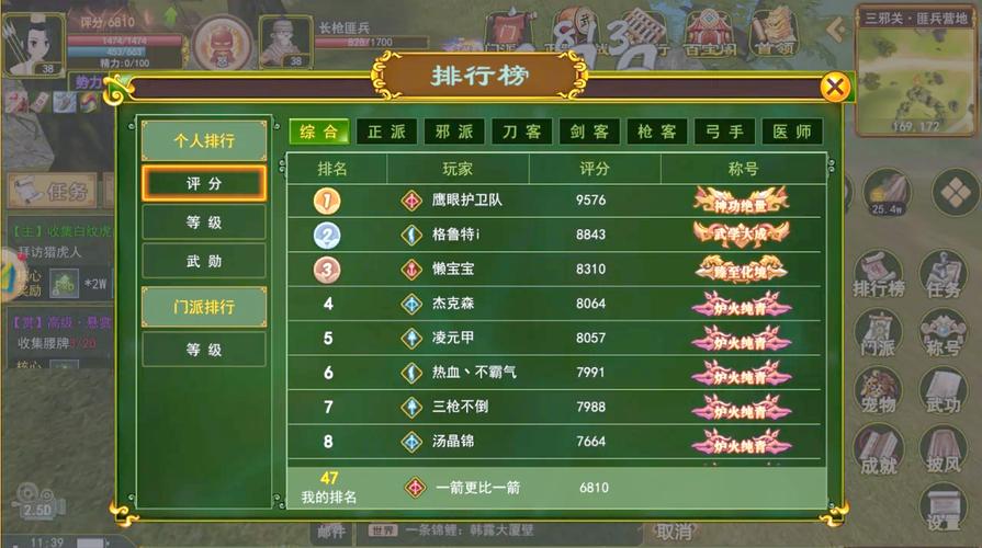 热血江湖手游SF吧怎么选？哪个版本最耐玩？