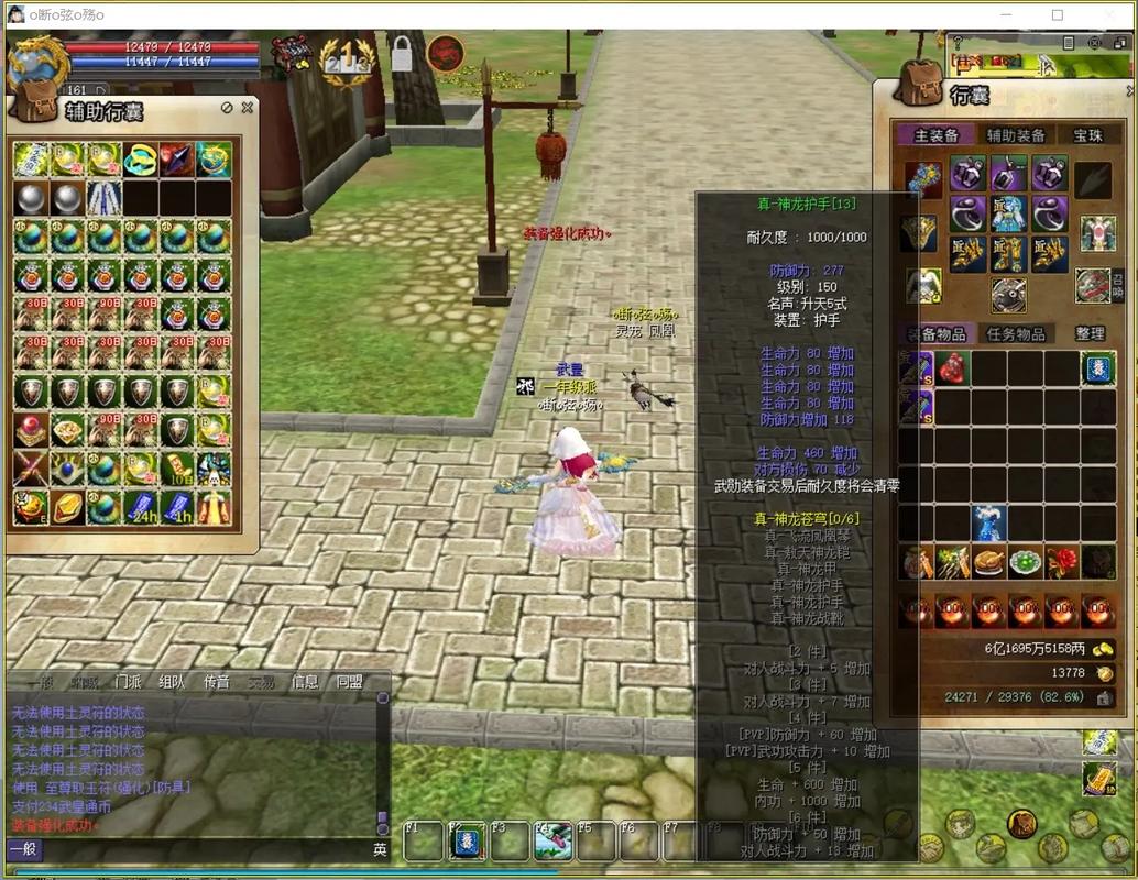 热血江湖私服如何快速刷钱?