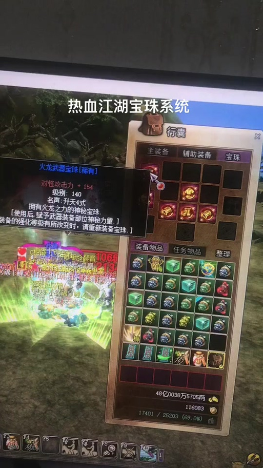 热血江湖SF多开辅助器:如何安全高效同时运行多个账号?