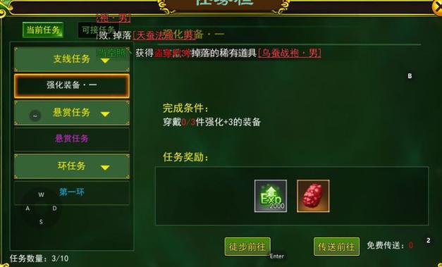 热血江湖端游最新SF哪个服人气高?
