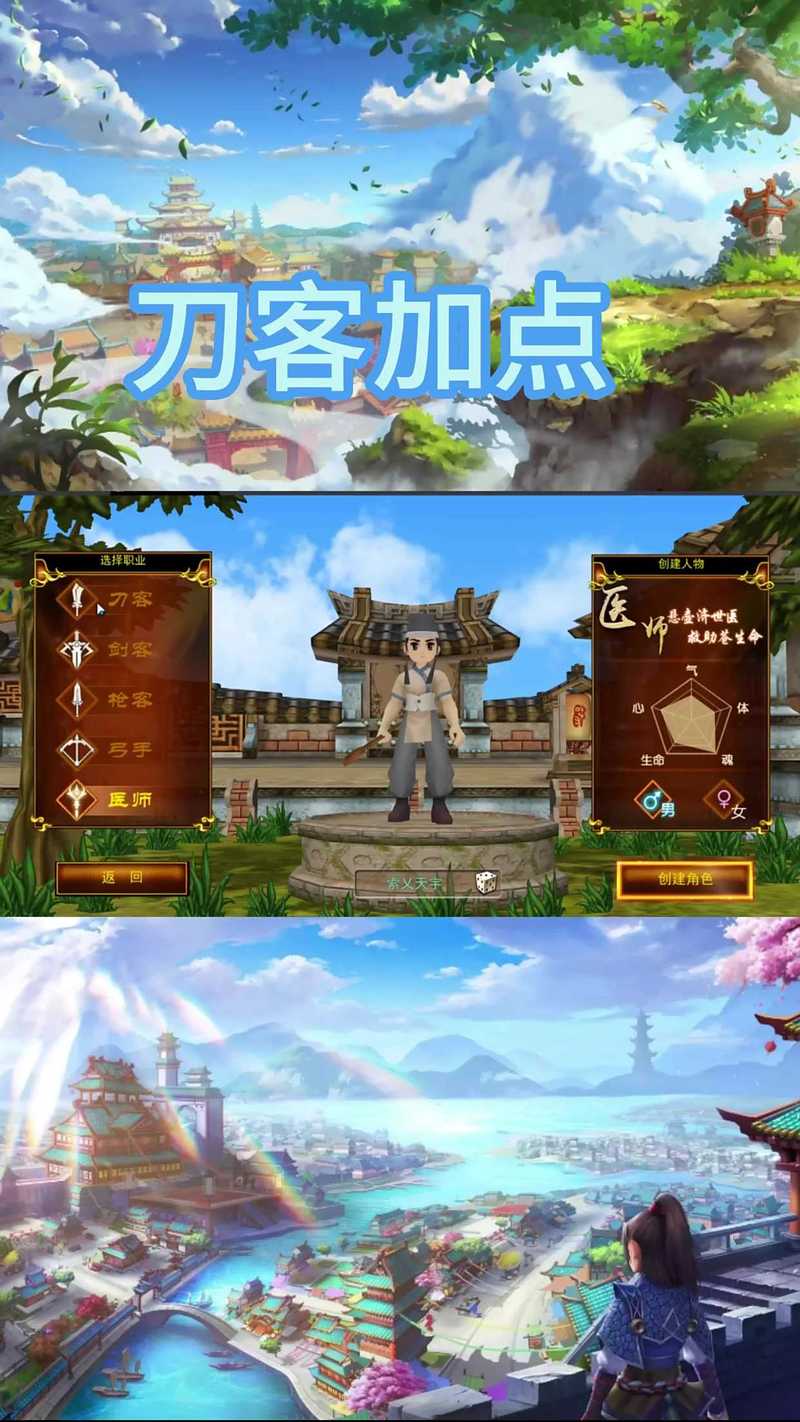 热血江湖手游sf怎么下载?安卓iOS端稳定吗?