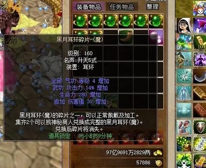 热血江湖私服秒怪挂真的安全吗？