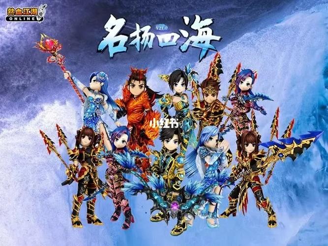 热血江湖私服发布会何时举行?最新消息速览
