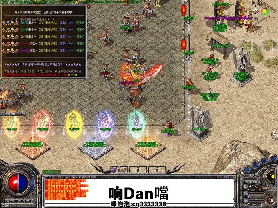 “热血江湖微变私服有哪些特色？适合新手玩吗？”