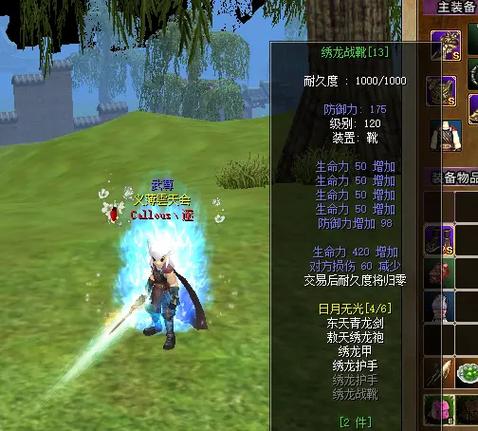 龙腾热血江湖私服怎么下载?新手必看攻略来了
