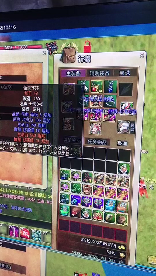 “霸业热血江湖私服怎么选?老玩家推荐高爆率稳定服”