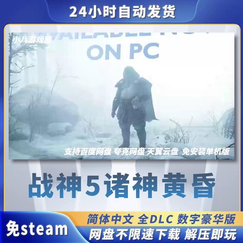 热血江湖仿官私服哪个版本最耐玩?