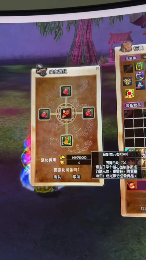 热血江湖SF解压包在哪下载?安全吗?