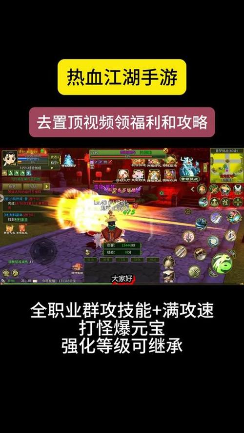 热血江湖SF怎么开服?需要哪些准备?