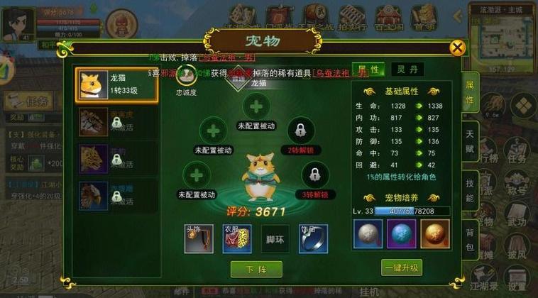 热血江湖SF人气排名：哪个私服最火爆？