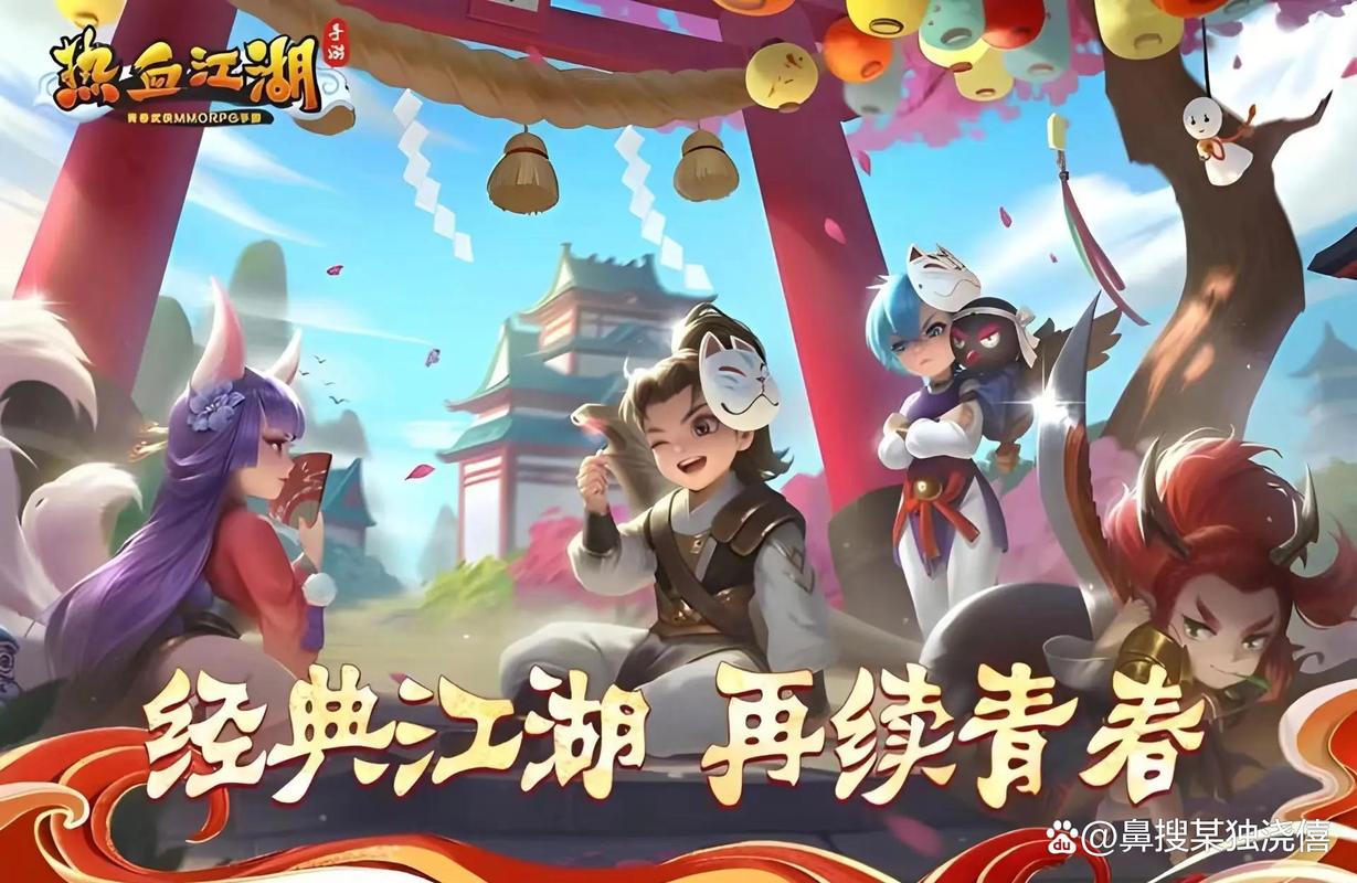 “热血江湖SF6000版本更新了什么?新手必看升级攻略”
